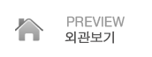 팬션미리보기